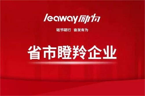 2024年瞪羚企業(yè)申報即將開始，申報條件要求差別知多少？